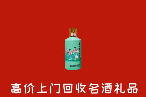 高价求购：靖安县回收24节气茅台酒