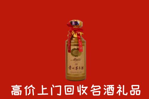 高价求购：靖安县回收30年茅台酒