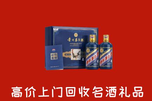 靖安县高价回收生肖茅台酒